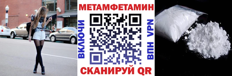 маркетплейс как зайти  Можга  Амфетамин 98% 