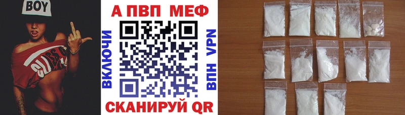 A-PVP кристаллы  Можга 