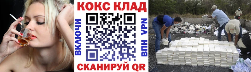 Cocaine Колумбийский  наркотики  Можга 