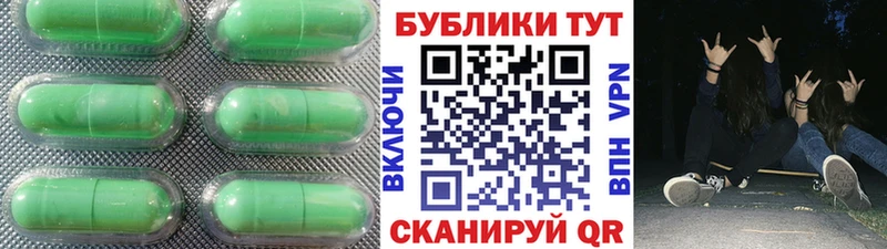 Экстази XTC  ОМГ ОМГ ссылка  Можга 
