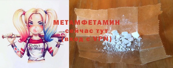 трава Арсеньев