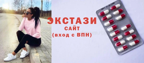 стафф Армянск