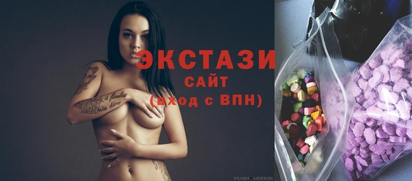 стафф Армянск