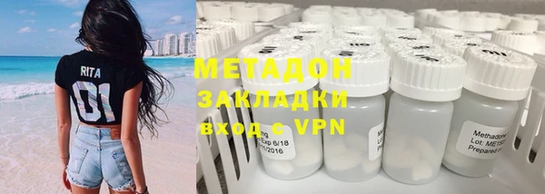 стафф Армянск