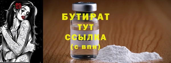трава Арсеньев