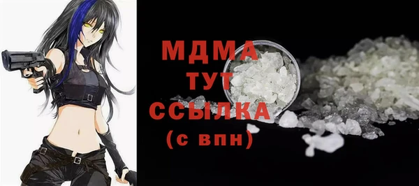 стафф Армянск