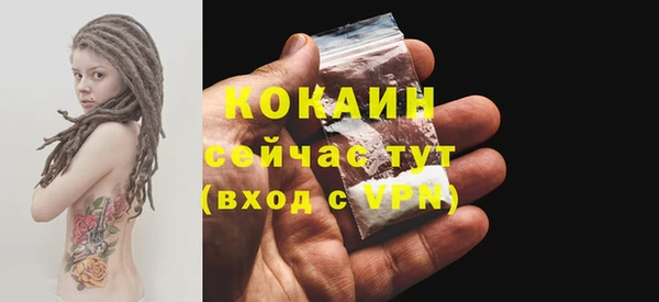 мескалин Баксан