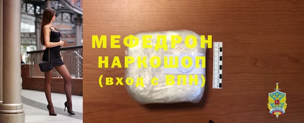 трава Арсеньев