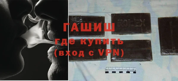ALPHA PVP Сафоново