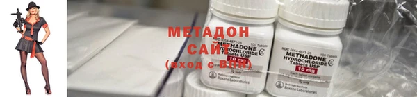 стафф Армянск