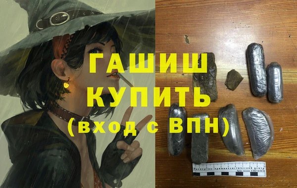 трава Арсеньев