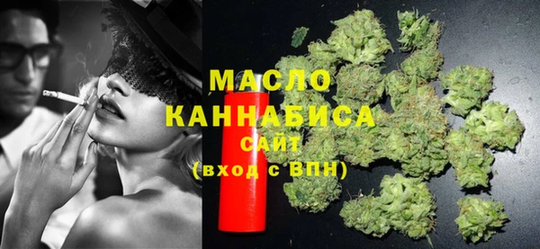 стафф Армянск