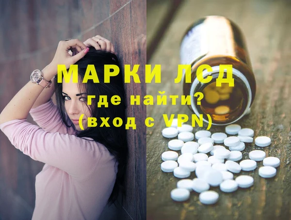 трава Арсеньев