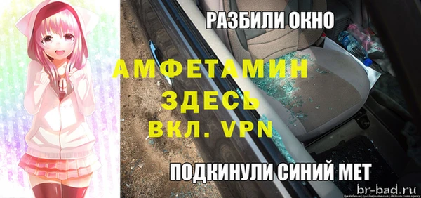 мдпв Саяногорск