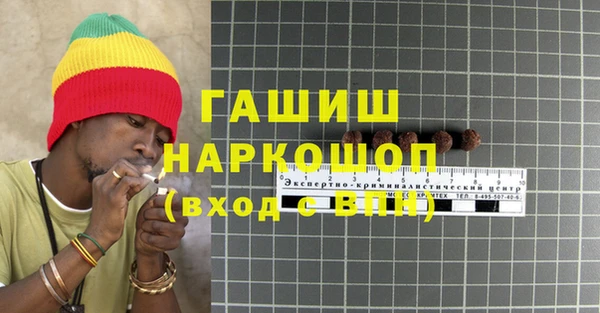 стафф Армянск