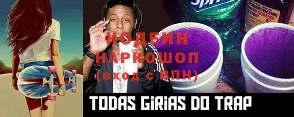 героин Сатка