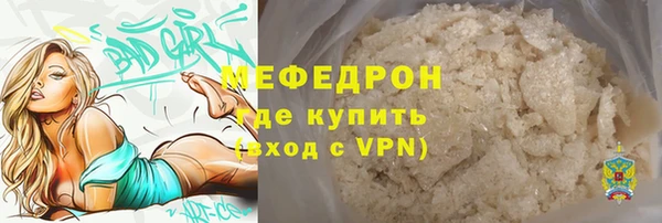 трава Арсеньев