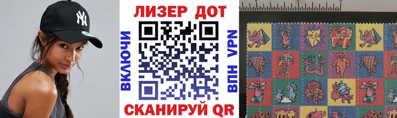 Марки N-bome 1,8мг  Можга 