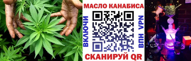 ТГК вейп с тгк  купить наркотик  Можга 
